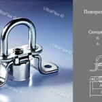 Фурнитура 9